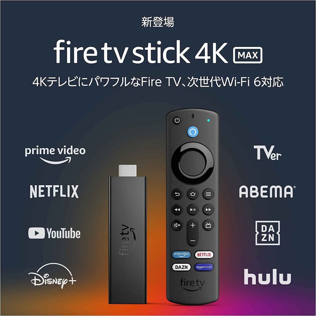 Fire TV Stick 4K MAXバナー広告