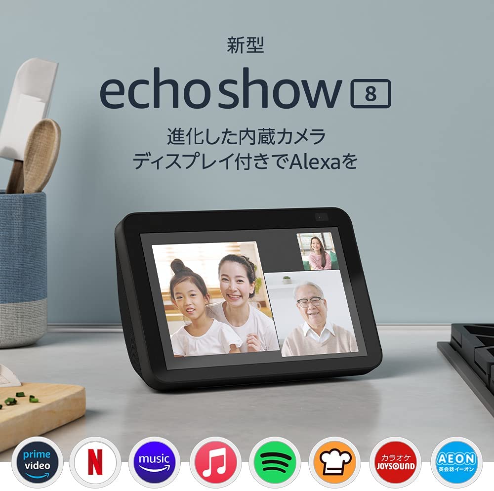 echo show８
