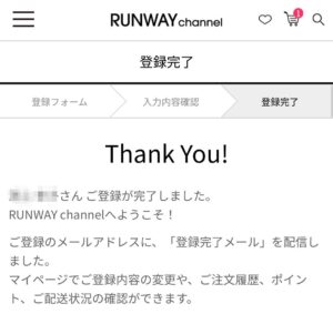 RUNWAY Channel登録